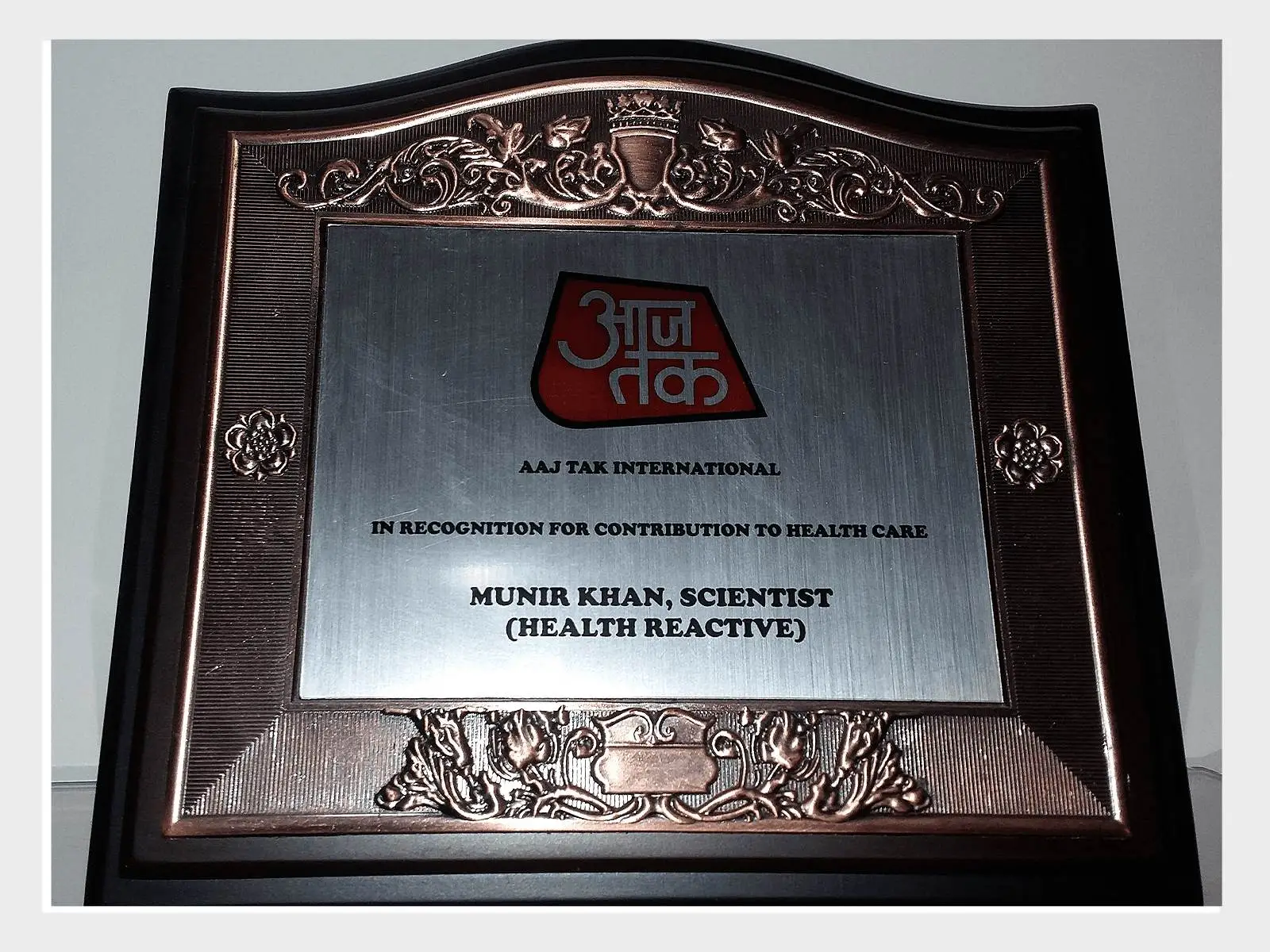 3.Aaj-Tak-Award.webp