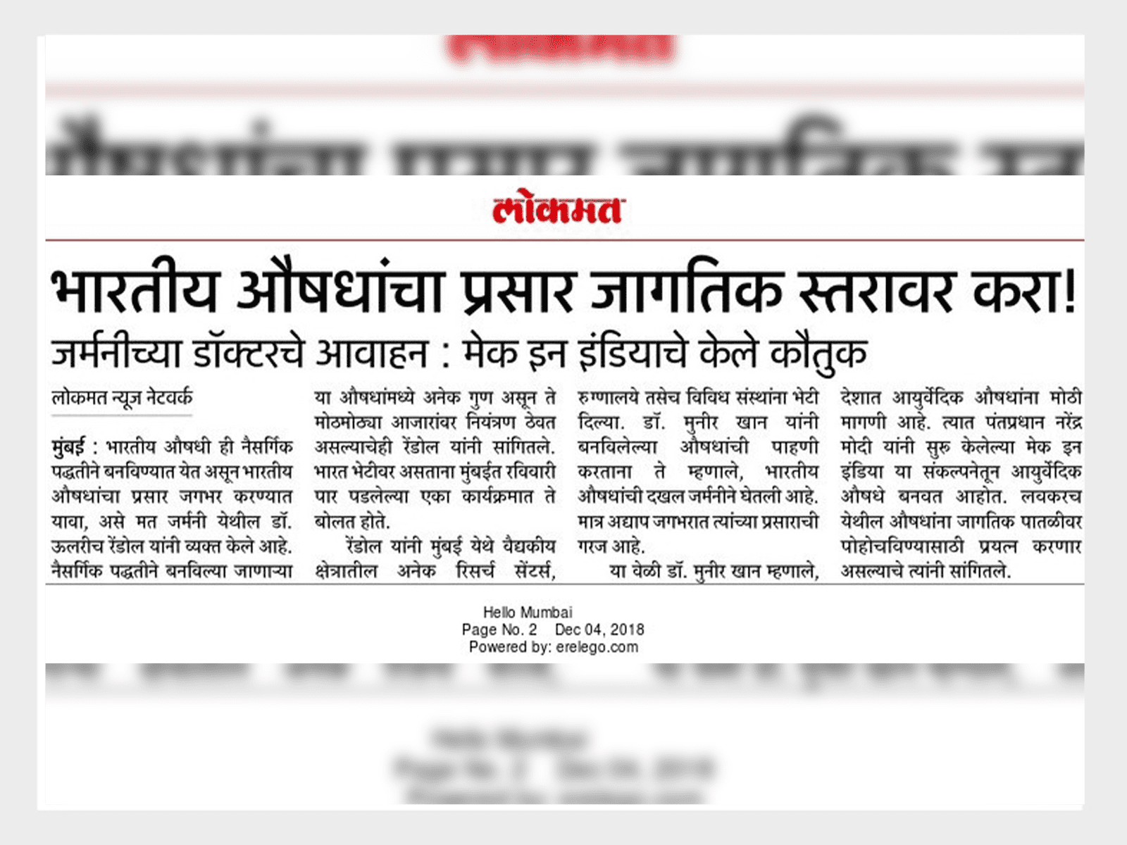 15LOKMAT.2018.png