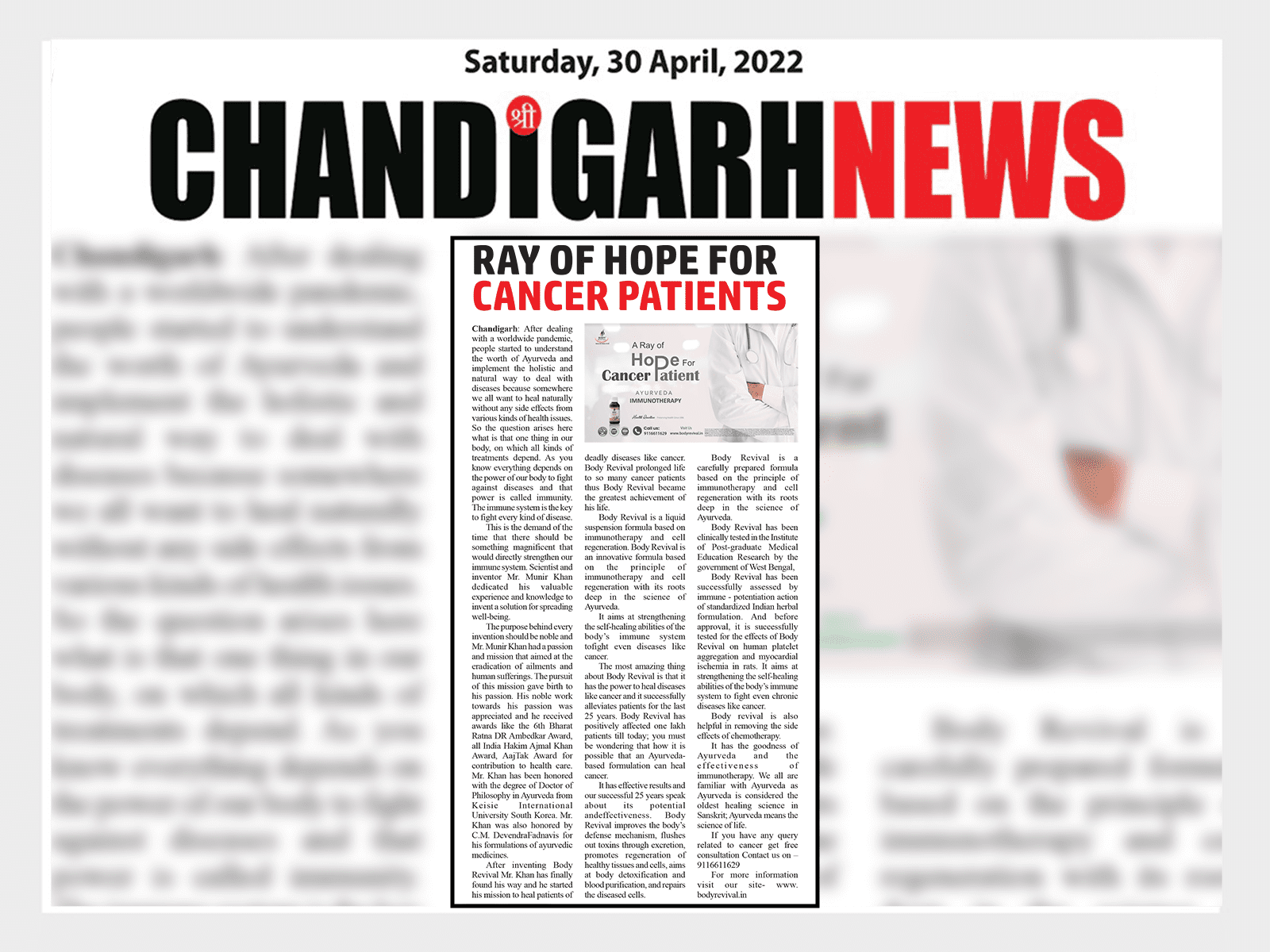 Chandigarh-News.png