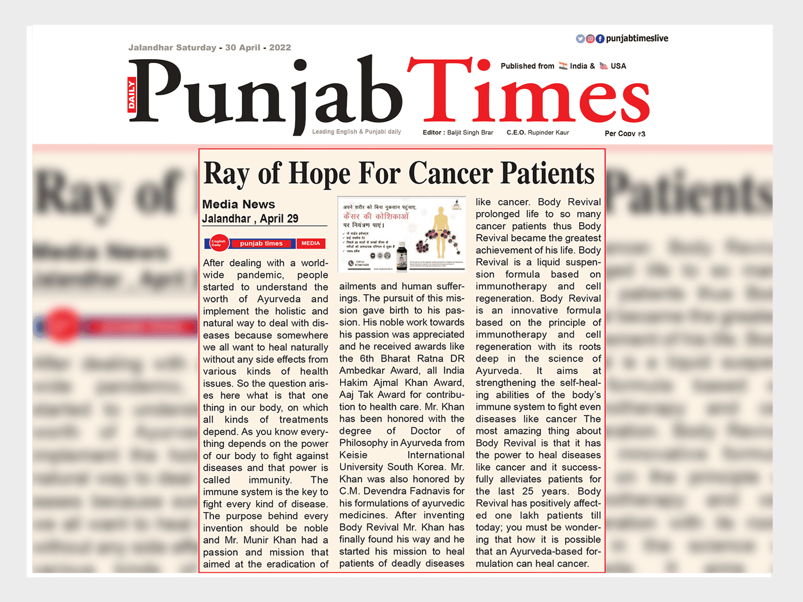 Punjab-Times-1.png